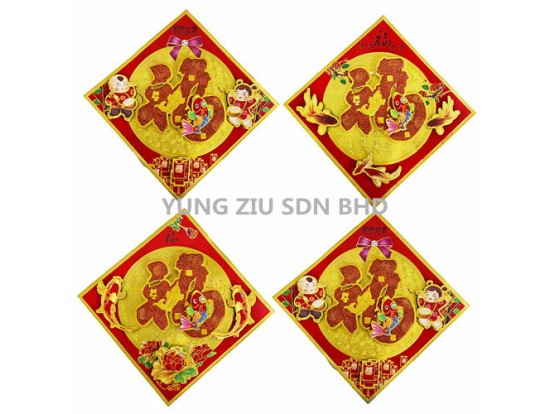 FA-35#WALL DECORATION(1PCS)CNY(12092)